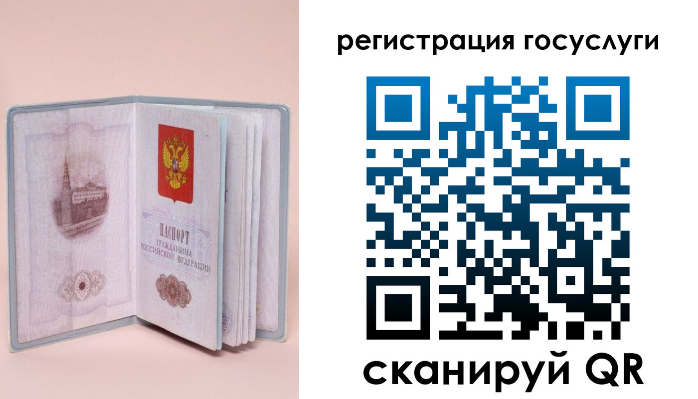 прописка для школы в Буйнакске