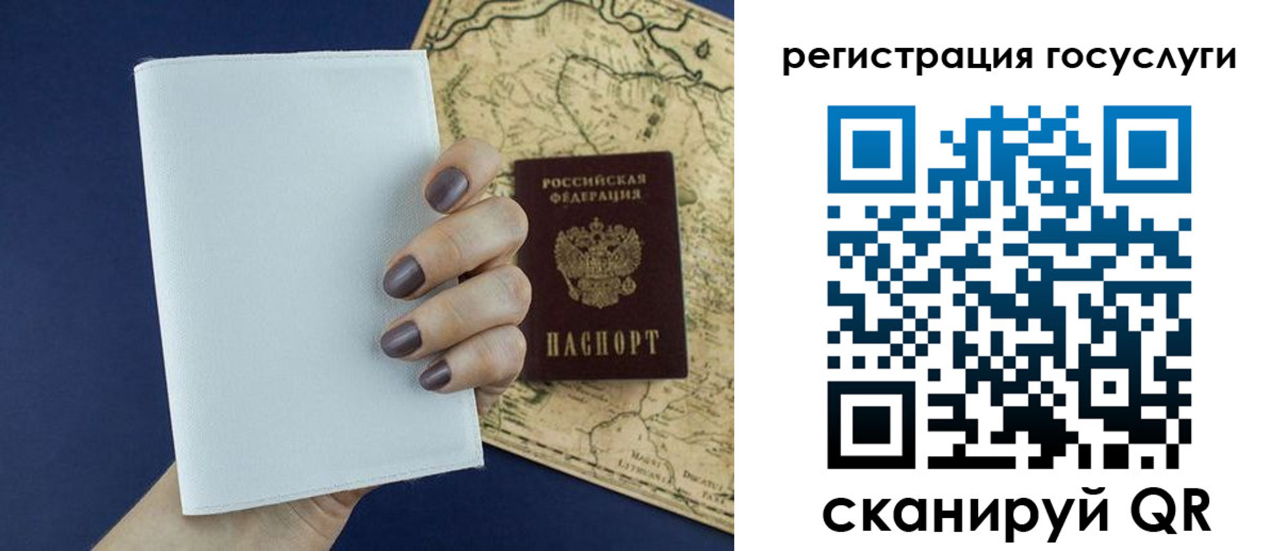 временная прописка в Буйнакске