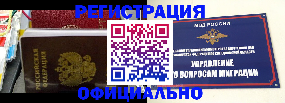 форма 3 в Буйнакске